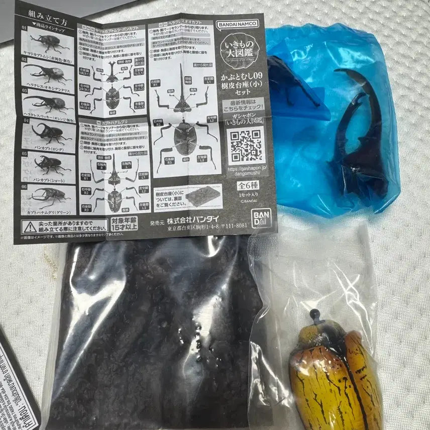 [BUNJANG] Bandai Beetle 9th Edition Display Set / 반다이 생물대도감 장수풍뎅이 9탄 6종 디스플레이 세트