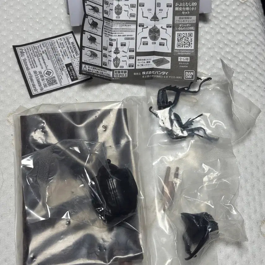 [BUNJANG] Bandai Beetle 9th Edition Display Set / 반다이 생물대도감 장수풍뎅이 9탄 6종 디스플레이 세트