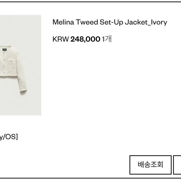 [BUNJANG] TheBarnett Melina Tweed Jacket / 더바넷 트위드 Melina Tweed Set-Up Jacket_Ivory