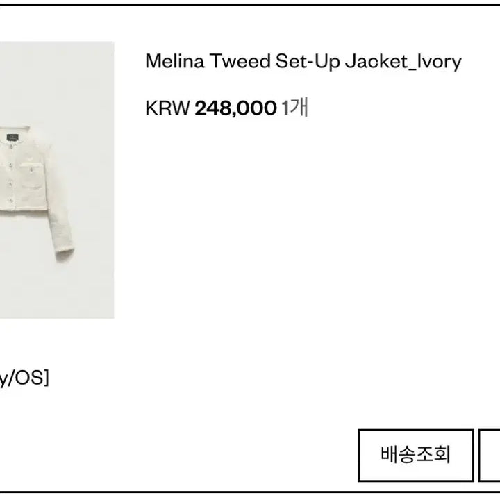 [BUNJANG] TheBarnett Melina Tweed Jacket / 더바넷 트위드 Melina Tweed Set-Up Jacket_Ivory