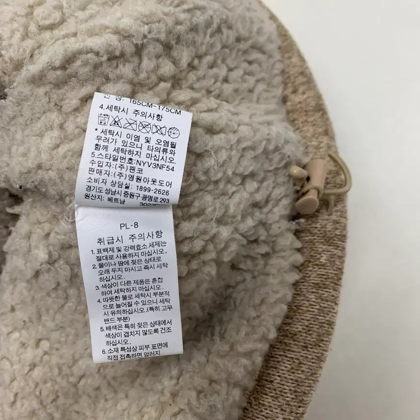 [BUNJANG] The North Face Fleece Lined Vest (95) / 노스페이스 양털라이닝 베스트 조끼 (95)