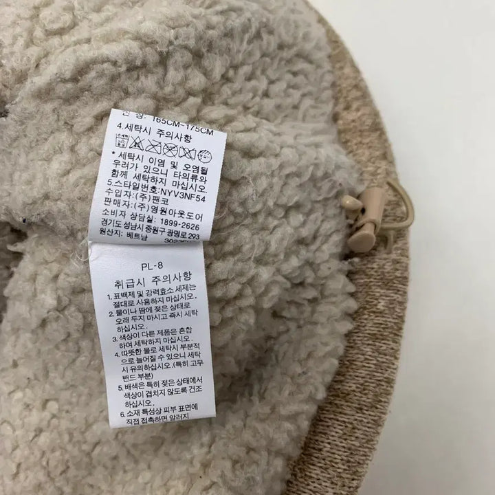 [BUNJANG] The North Face Fleece Lined Vest (95) / 노스페이스 양털라이닝 베스트 조끼 (95)