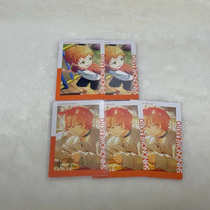 [BUNJANG] Project Sekai Akito Epics Rare Set / 프세카 아키토 강아지벤 이픽 레어 21C