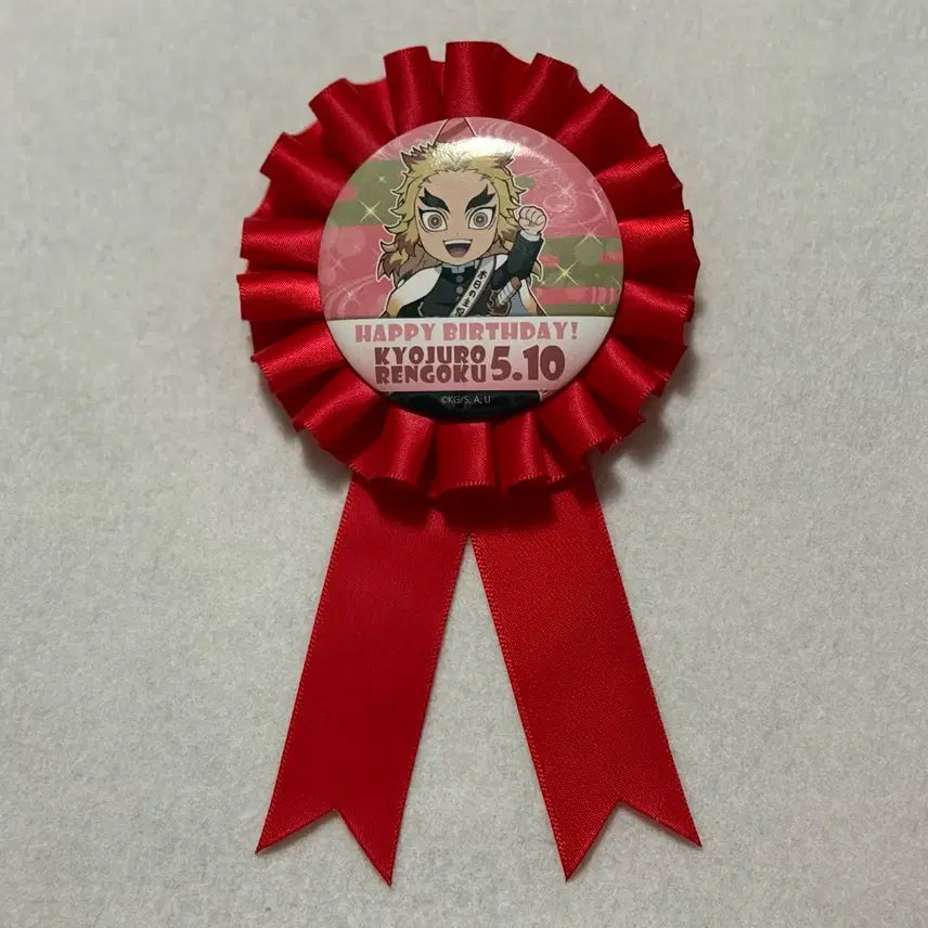 [SOLD OUT] 귀멸의칼날 렌고쿠 생일 로제트