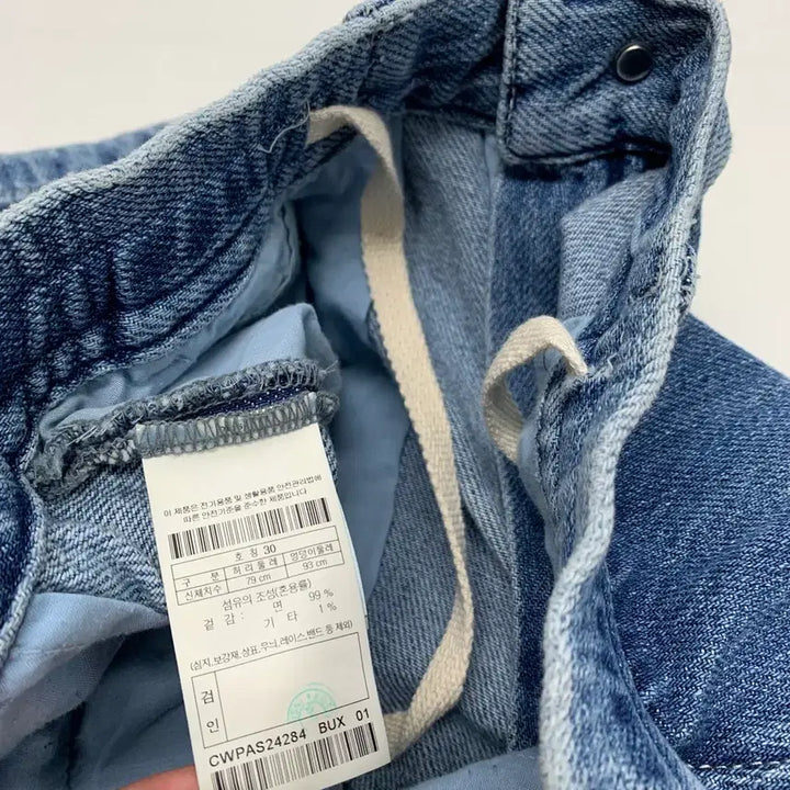 [BUNJANG] Customellow Bending Semi-Wide Denim Pants / 커스텀멜로우 밴딩 세미와이드 데님팬츠 (30)