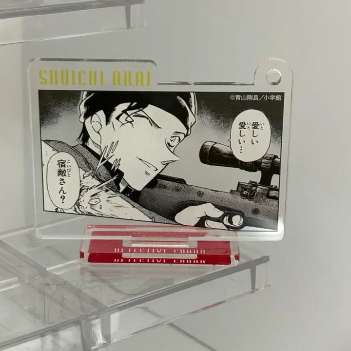 [BUNJANG] Detective Conan Akai Shuichi Acrylic Stand / 명탐정코난 아카이슈이치 원화 아크릴