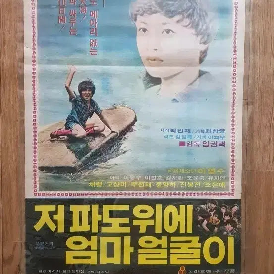 [SOLD OUT] 옛날포스트 사진되로입니다 진품입니다 소장가치있읍니다