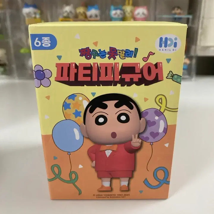 [SOLD OUT] 짱구는 못말려 파티 피규어(철수)