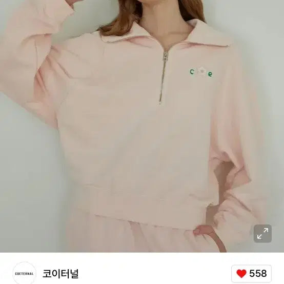 [SOLD OUT] [새상품] 코이터널 하프집업 핑크
