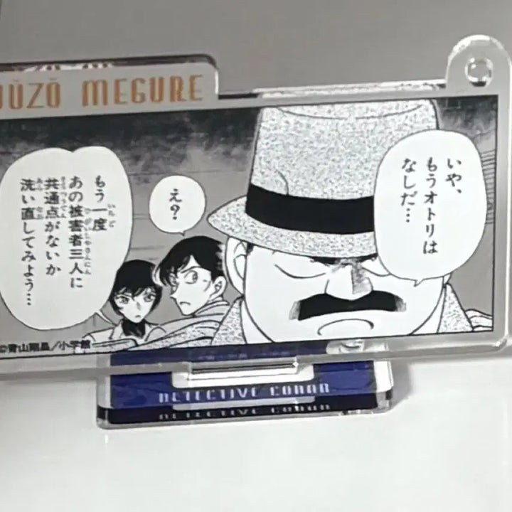 [BUNJANG] Detective Conan Megure Takagi Acrylic Stand / 명탐정코난 메구레 사토 다카기 명장면 아크릴