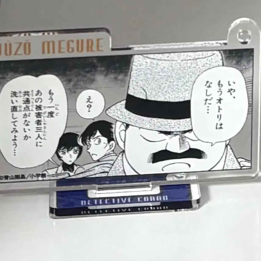 [BUNJANG] Detective Conan Megure Takagi Acrylic Stand / 명탐정코난 메구레 사토 다카기 명장면 아크릴