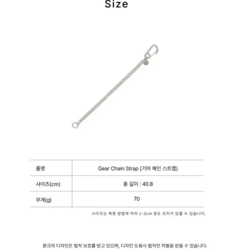 [BUNJANG] Vunque Gear Chain Strap / 분크 기어 체인 스트랩