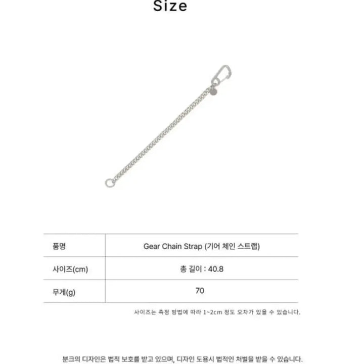 [BUNJANG] Vunque Gear Chain Strap / 분크 기어 체인 스트랩
