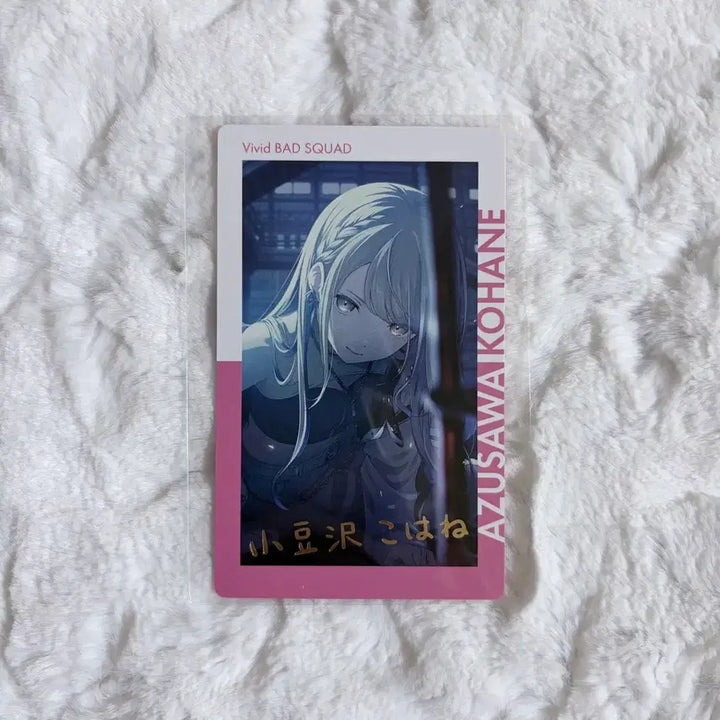 [BUNJANG] Project Sekai Kohane Azusawa 22B Rare Epica Photocard / 프세카 이픽카드 아즈사와 코하네 22B 레어 에피카 포토카드 비배스