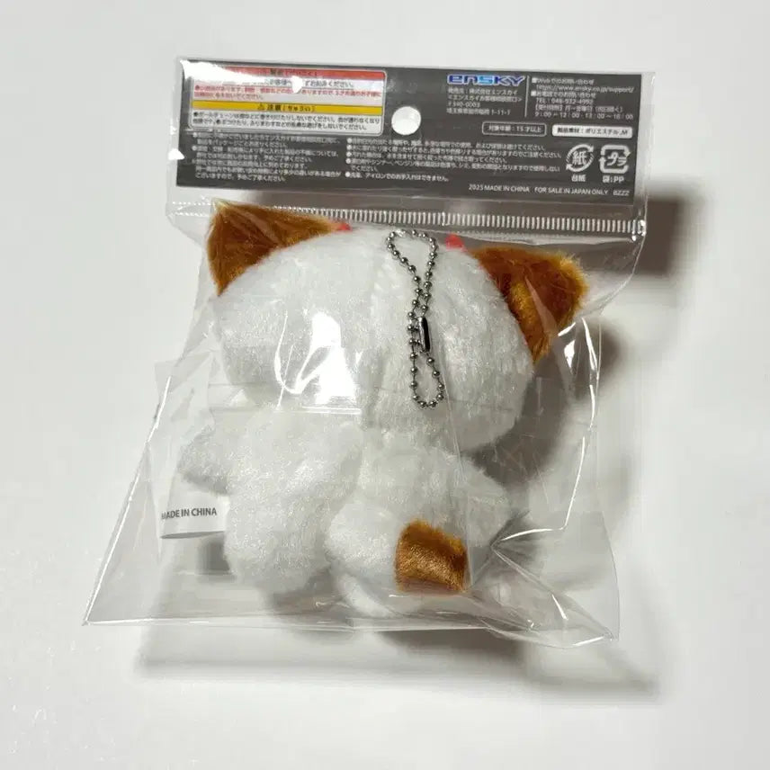 [BUNJANG] Chainsaw Man Power Chimicemo Mascot Plush Keyring / [미개봉] 파워 치미케모 마스코트 누이 인형 키링 체인소맨