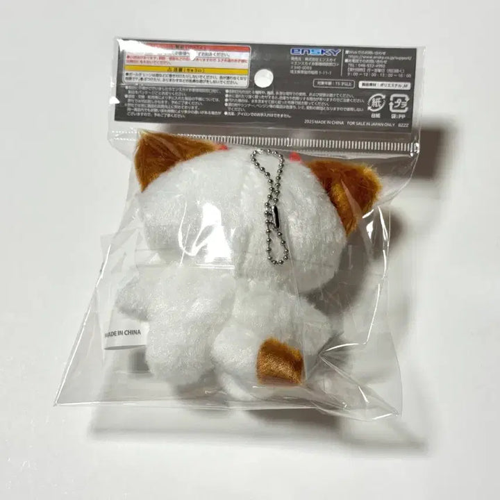 [BUNJANG] Chainsaw Man Power Chimicemo Mascot Plush Keyring / [미개봉] 파워 치미케모 마스코트 누이 인형 키링 체인소맨