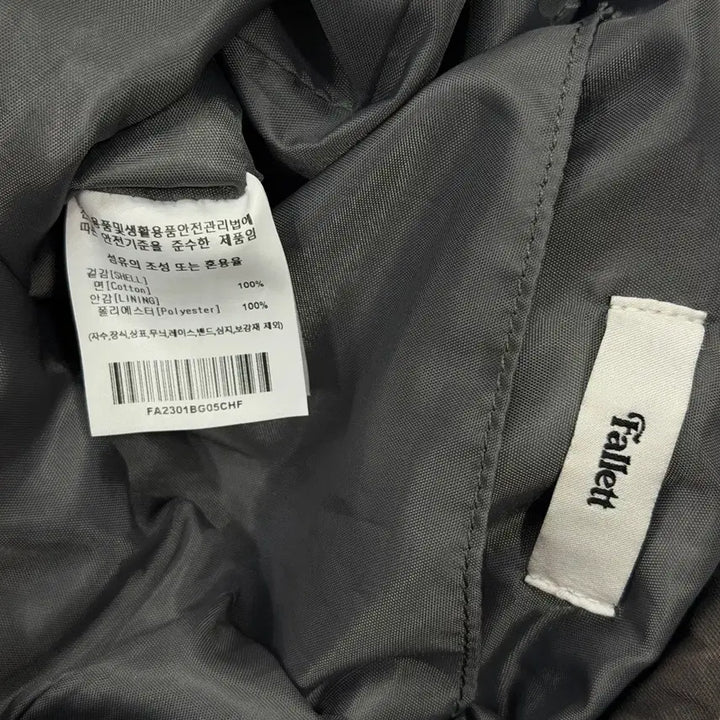 [BUNJANG] FALLETT Rope Gym Sack Charcoal / FALLETT 팔렛 락 밴드 로프 짐색 가방 차콜
