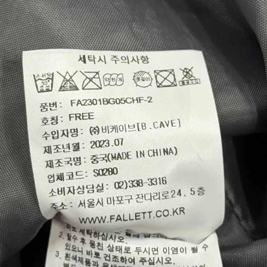 [BUNJANG] FALLETT Rope Gym Sack Charcoal / FALLETT 팔렛 락 밴드 로프 짐색 가방 차콜
