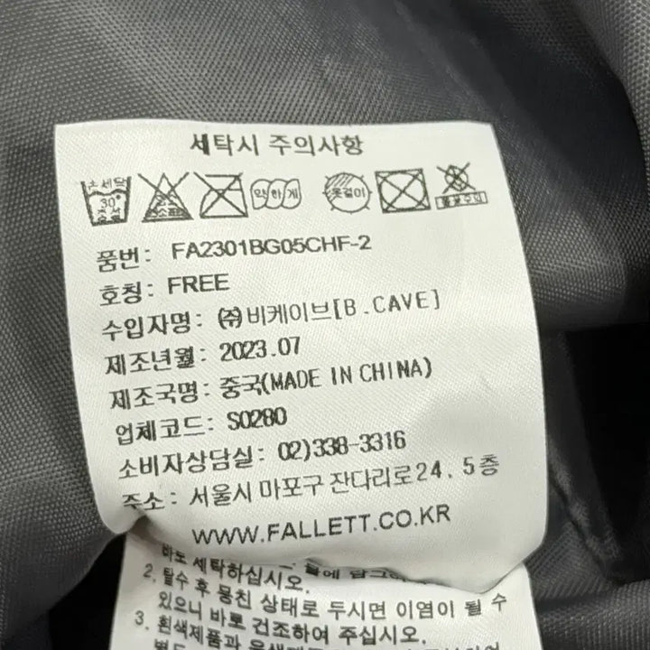 [BUNJANG] FALLETT Rope Gym Sack Charcoal / FALLETT 팔렛 락 밴드 로프 짐색 가방 차콜