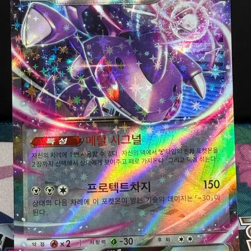 [SOLD OUT] 게노세크트 EX RR 더블레어 A급