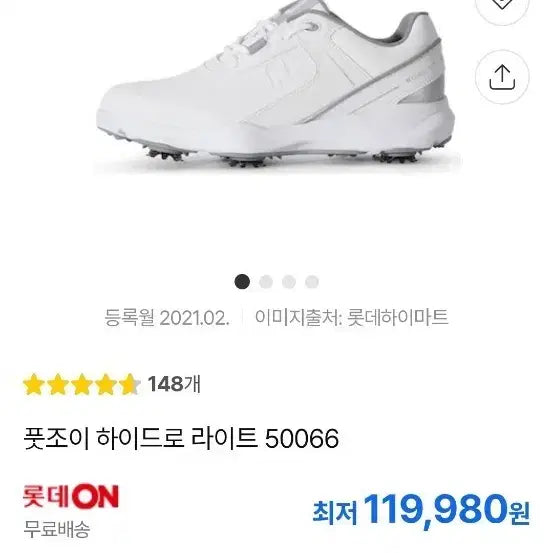 [BUNJANG] FootJoy Golf Shoes / Sneakers / 남성신발 풋조이 골프화겸 운동화