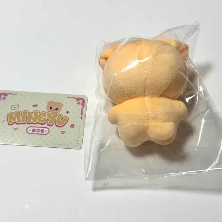 [SOLD OUT] [미개봉] 김호빵 민규 세븐틴 10cm 인형 강아지
