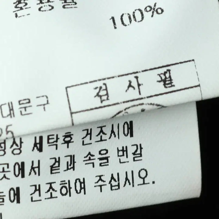 [BUNJANG] W(S) Mongdol Wide Fit Pants Black / W(S) 몽돌 면바지 팬츠 와이드핏 블랙 유니크-24AF