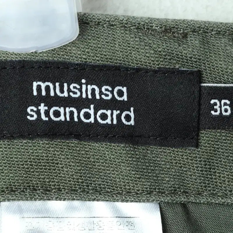 [BUNJANG] Musinsa Standard Cotton Pants - Khaki / (2XL-3XL) 무신사 스탠다드 면바지 팬츠 빅사이즈 카키-24B1