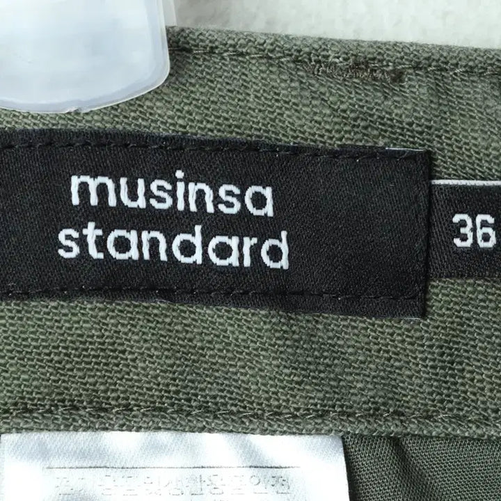 [BUNJANG] Musinsa Standard Cotton Pants - Khaki / (2XL-3XL) 무신사 스탠다드 면바지 팬츠 빅사이즈 카키-24B1