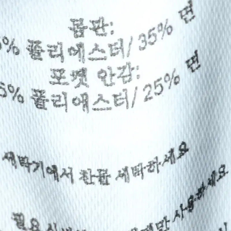 [BUNJANG] Dickies 874 Black Pants / (2XL) 디키즈 면바지 팬츠 빅사이즈 874 블랙 올드스쿨-24B2