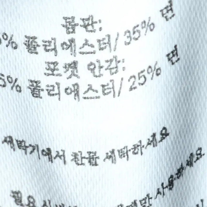 [BUNJANG] Dickies 874 Black Pants / (2XL) 디키즈 면바지 팬츠 빅사이즈 874 블랙 올드스쿨-24B2