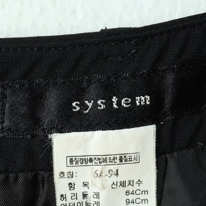 [BUNJANG] W(S) System H-Line Black Wool Skirt / W(S) 시스템 스커트 치마 한섬 H라인 블랙 울-24BE