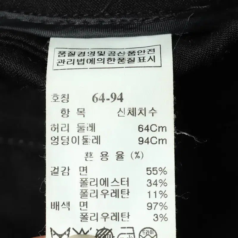 [BUNJANG] W(M) System Slacks Lightweight Pants / W(M) 시스템 슬랙스 경량 바지 한섬 바이커진 블랙 한정판-24C2