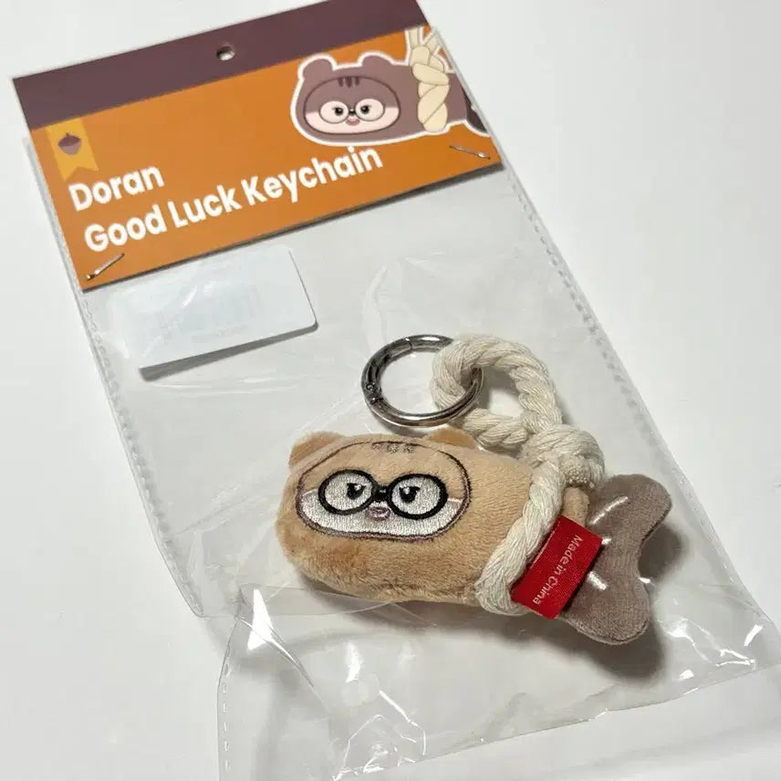 [BUNJANG] T1 Doran Pollack Doll Keyring / [미개봉] 도란 액막이 명태 인형 키링 티원