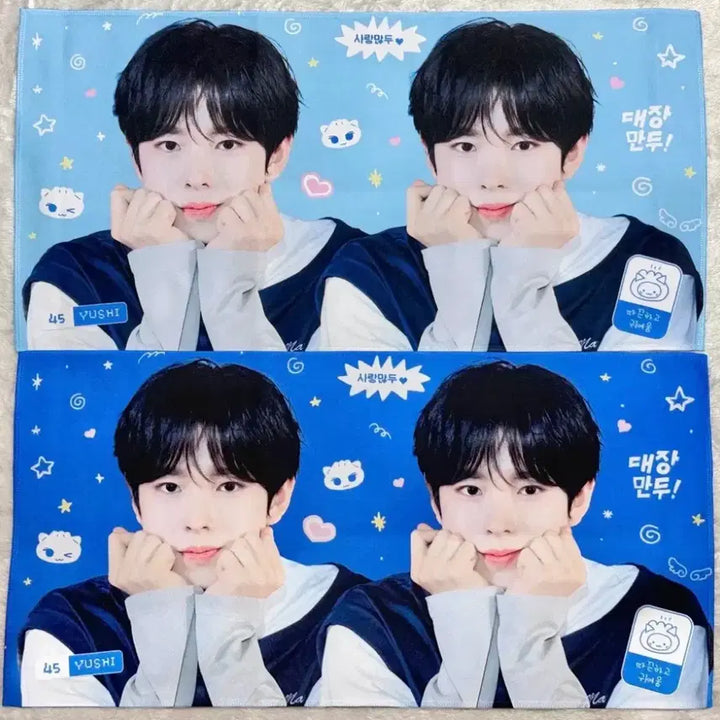 [SOLD OUT] 유우시 슬로건 대장만두 cozy