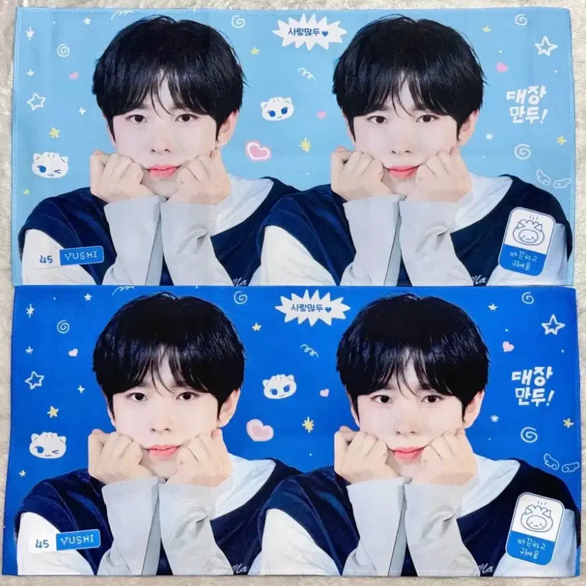 [SOLD OUT] 유우시 슬로건 대장만두 cozy
