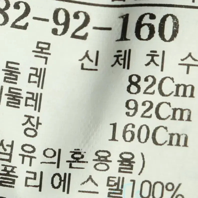 [BUNJANG] Beanpole Beige Trench Coat / W(S) 빈폴 코트자켓 베이지 트렌치 봄 얇은-17B9F