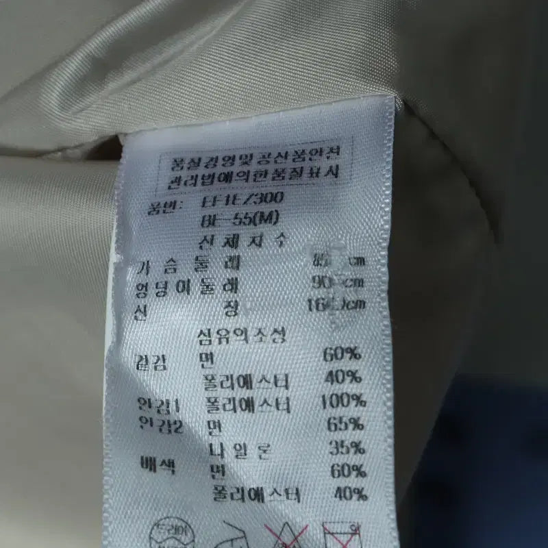 [BUNJANG] W(M) Egoist Windbreaker Jacket Beige / W(M) 에고이스트 집업 바람막이 점퍼자켓 야상 베이지 비즈-17BAB