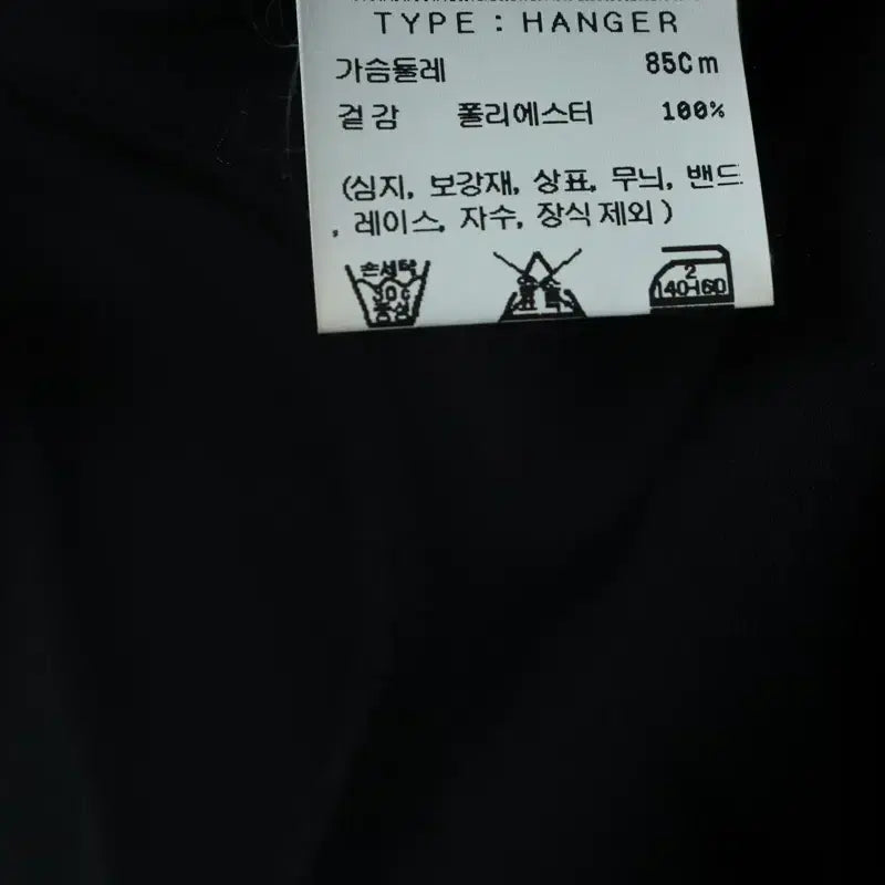 [BUNJANG] Besti Belli Windbreaker Jacket Black / W(S-M) 베스띠벨리 집업 바람막이 점퍼자켓 블랙 놈코어-17BB9