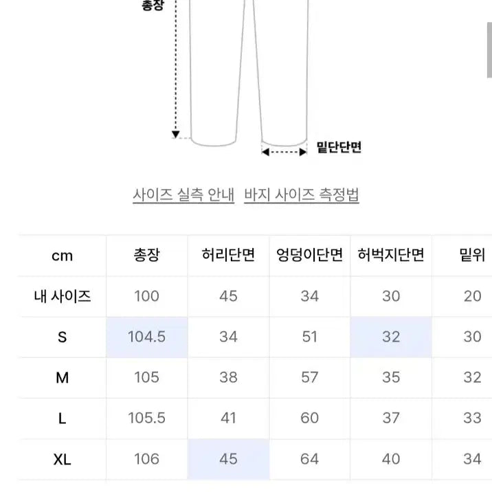 [SOLD OUT] [정품,새상품] 챔피온 스웨트셔츠+팬츠 셋업 XL (블랙)