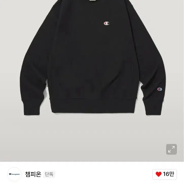 [SOLD OUT] [정품,새상품] 챔피온 스웨트셔츠+팬츠 셋업 XL (블랙)