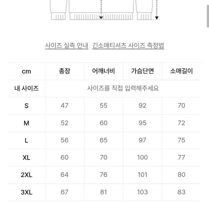 [SOLD OUT] [정품,새상품] 챔피온 스웨트셔츠+팬츠 셋업 XL (블랙)