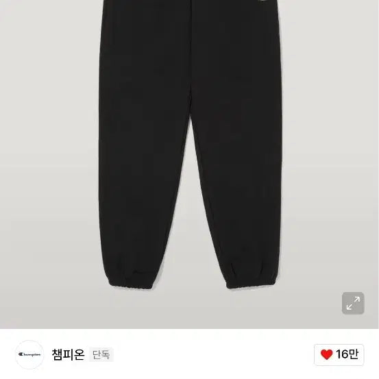 [SOLD OUT] [정품,새상품] 챔피온 스웨트셔츠+팬츠 셋업 XL (블랙)