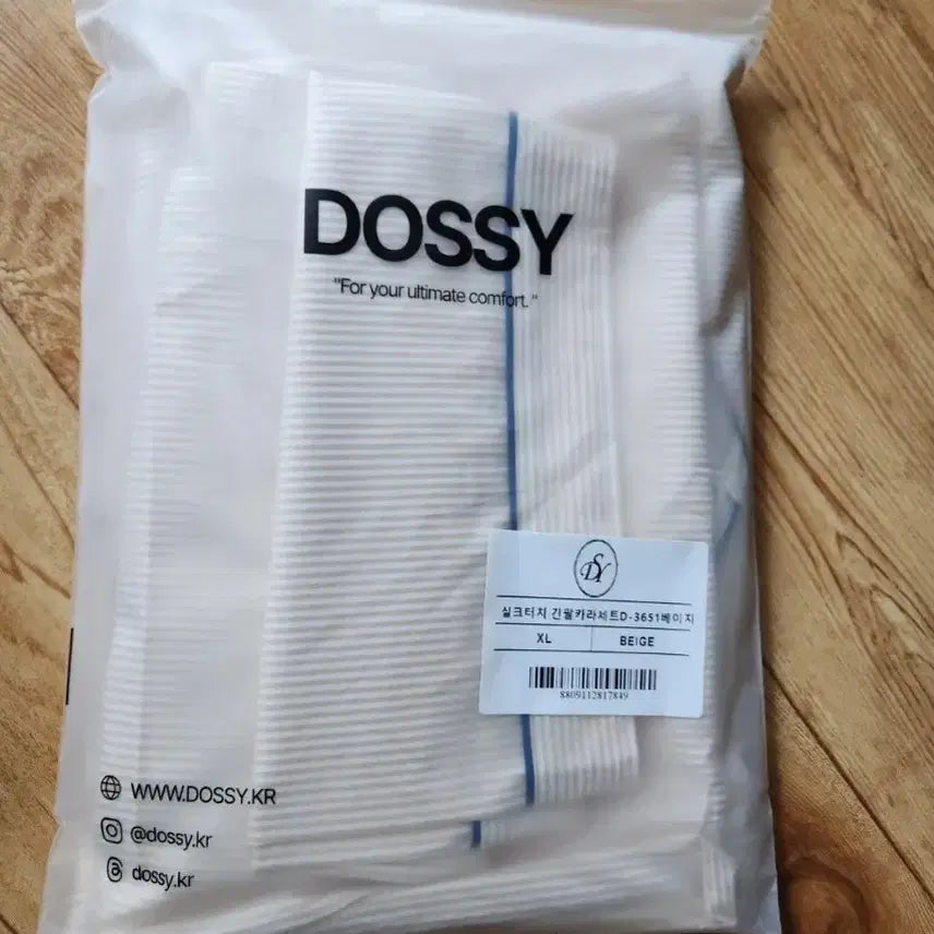 [BUNJANG] DoCee Clean Silk Fit Pajama Set / 도씨 클린 실크핏 긴팔 잠옷 세트