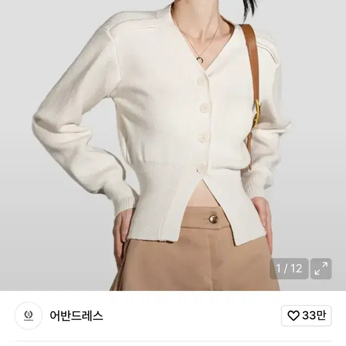 [BUNJANG] Urban Dress Cardigan / 어반드레스 가디건