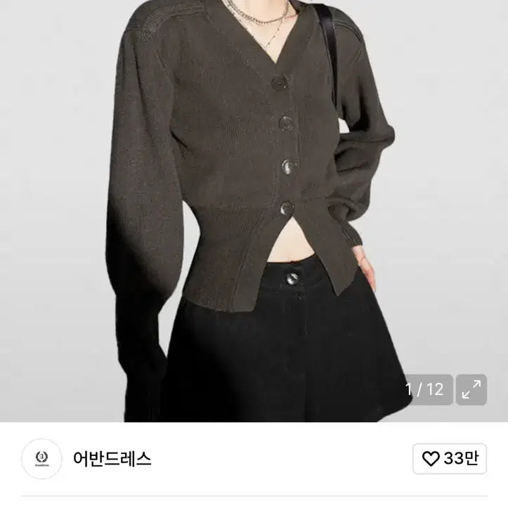 [BUNJANG] Urban Dress Cardigan / 어반드레스 가디건