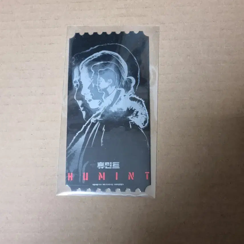 [SOLD OUT] 네고가능 미개봉 휴민트 메가박스 오리지널티켓 오티