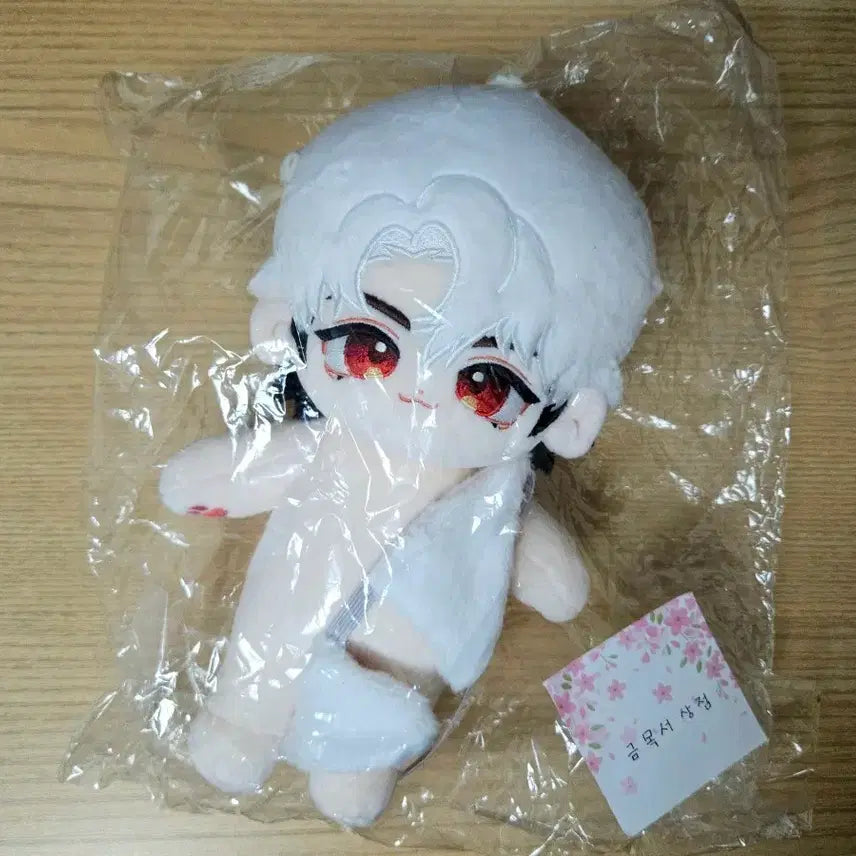 [SOLD OUT] 플레이브 은호 20깅 양도합니다