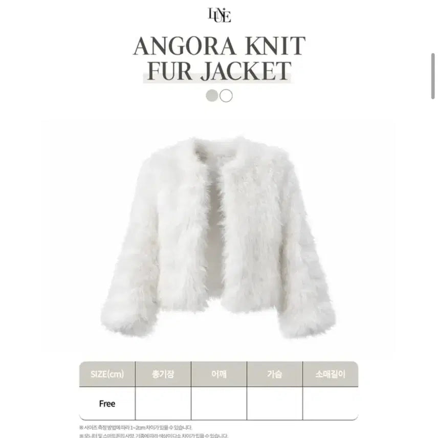 [BUNJANG] White Angora Knit Fur Jacket - Season Look / 화이트 앙고라 니트 퍼 자켓 시즈니룩 여신 공주