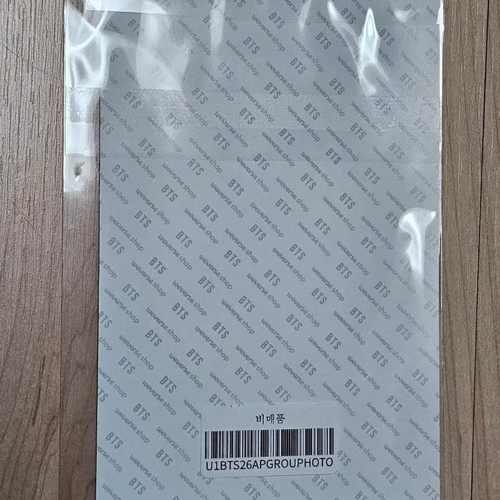 [BUNJANG] BTS Arirang Bundle Set (Sealed) + POB Postcard / BTS 방탄 아리랑 ARIRANG 미개봉 일괄, 특전 엽서 포함